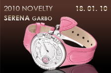 2009 Novelties - SERENA Animation - 31.08.09